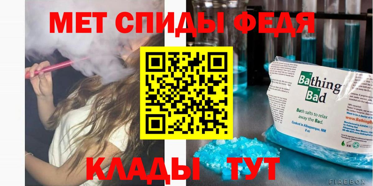АМФ 98%  АМФЕТАМИН  Кумертау  Вход с VPN  Амфетамин 