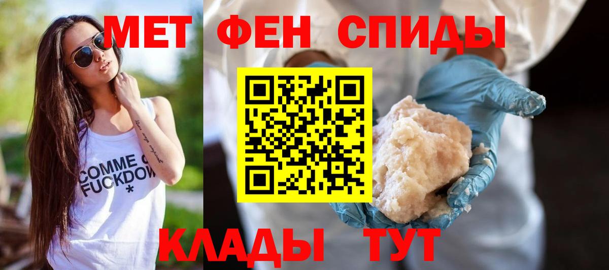 АМФЕТАМИН 97%  Кумертау 