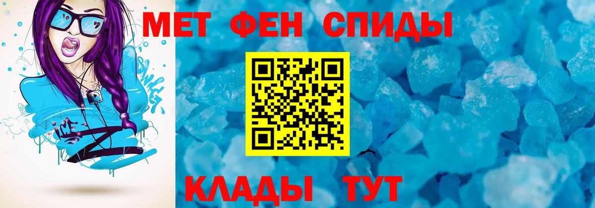 АМФЕТАМИН Premium Кумертау