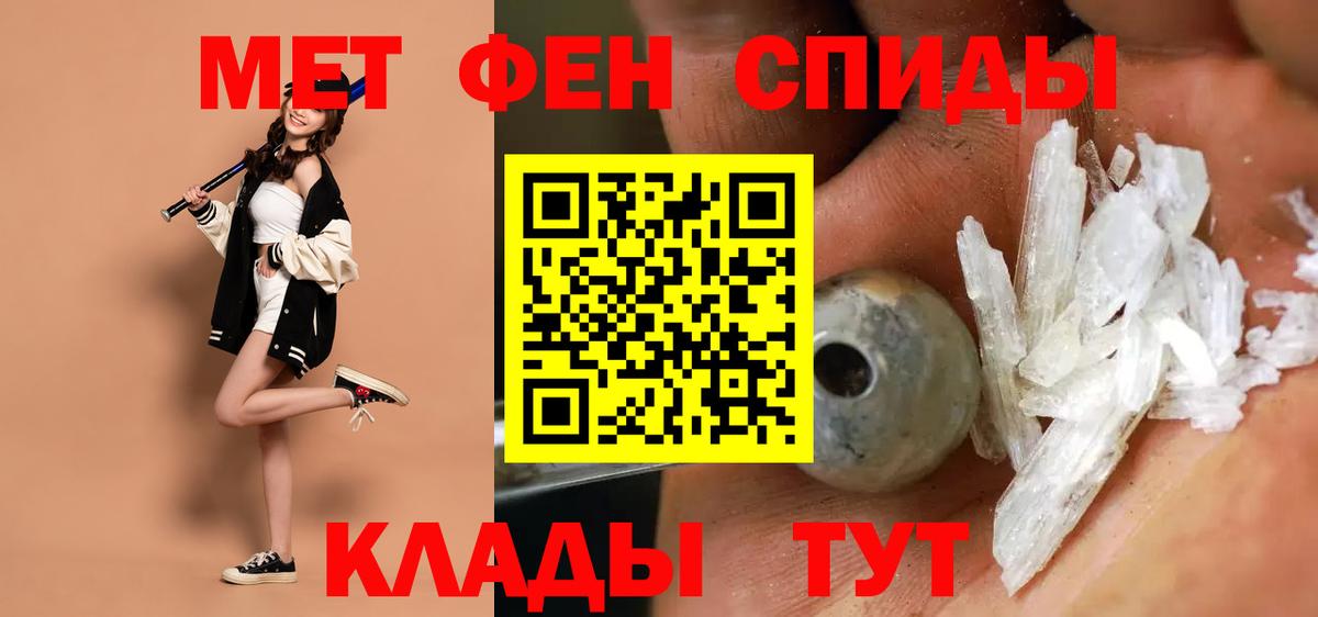 Амфетамин Premium Кумертау