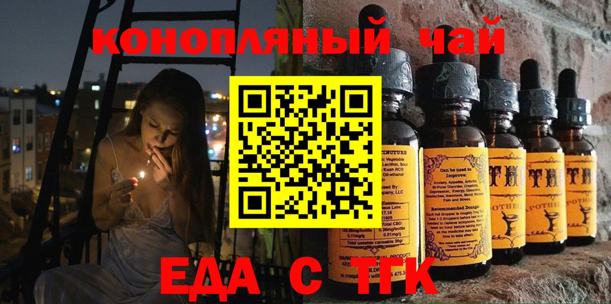Canna-Cookies конопля  Вход с VPN  Кумертау 