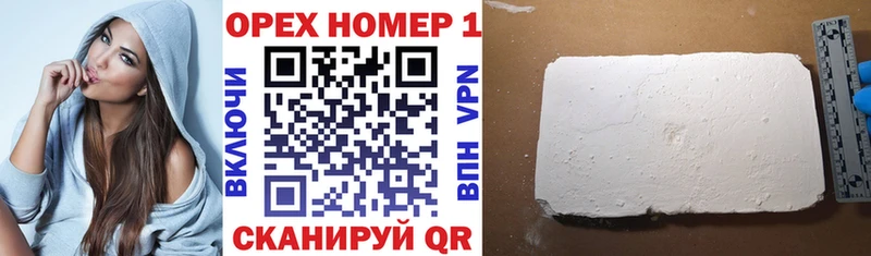блэк спрут сайт  как найти закладки  Кумертау  Cocaine Колумбийский 