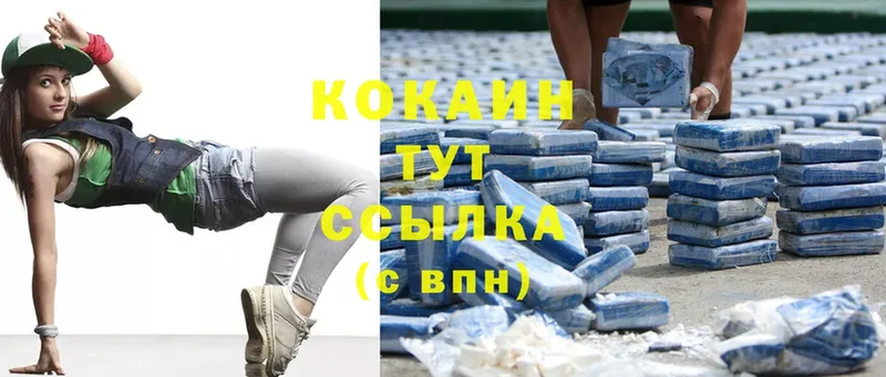 мега рабочий сайт  Кумертау  Cocaine Перу  где продают наркотики 