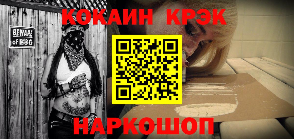 COCAIN 98%  COCAIN Columbia  КОКАИН  Кумертау  Вход с VPN 