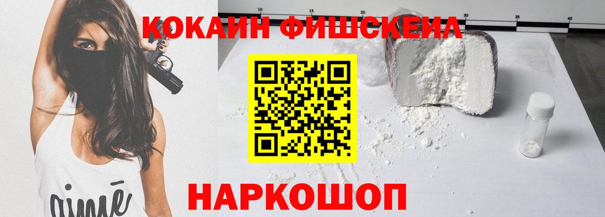 Cocaine Перу Кумертау