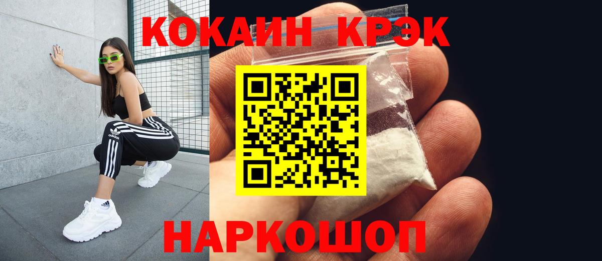 БУТИРАТ Кумертау