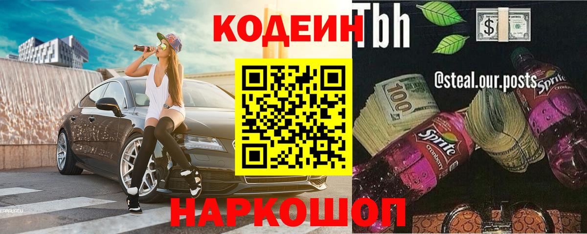 Меф Кумертау