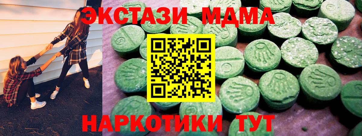 Экстази бентли Кумертау