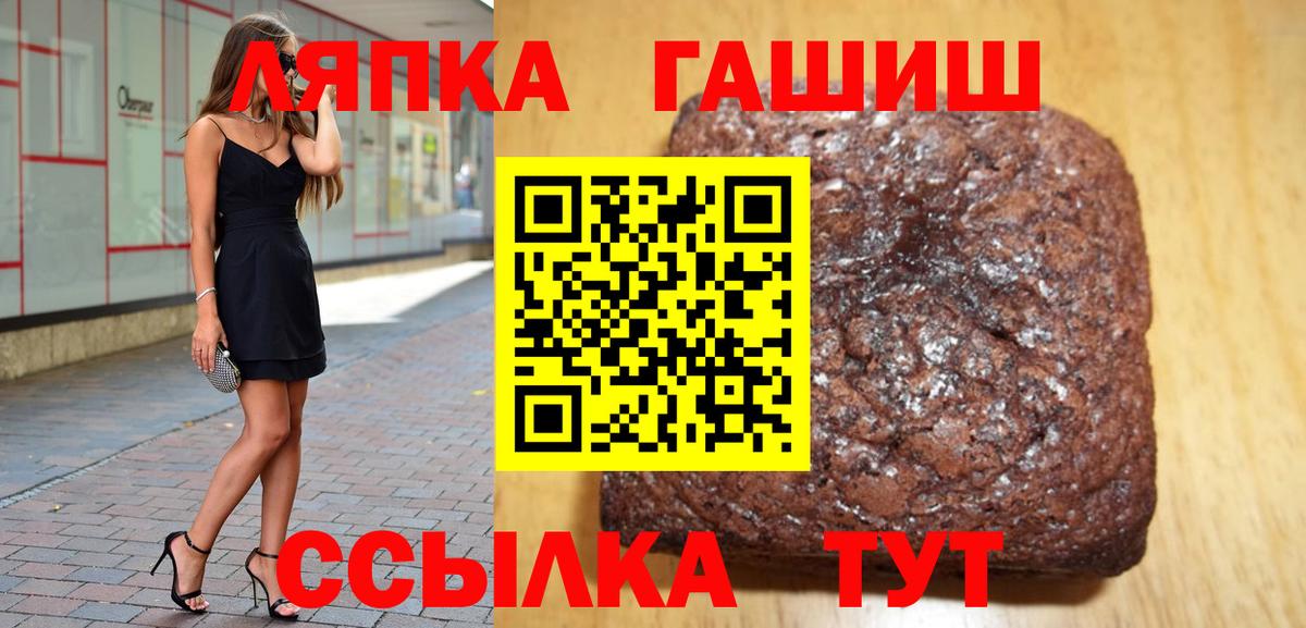 Гашиш гарик Кумертау