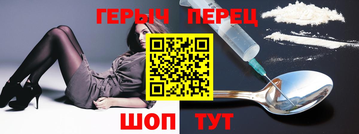 ГЕРОИН белый  Героин  Кумертау  Вход с VPN 