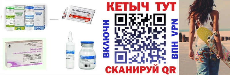 Кетамин VHQ  Кумертау 
