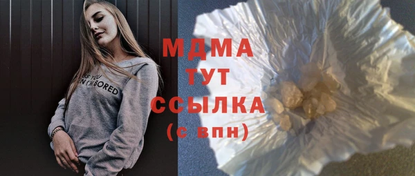 МДМА Новодвинск