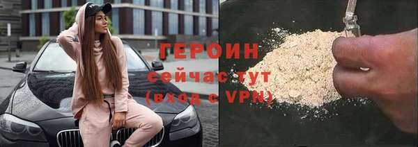 герыч Няндома