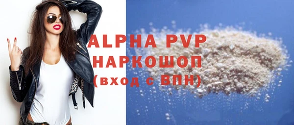 герыч Няндома
