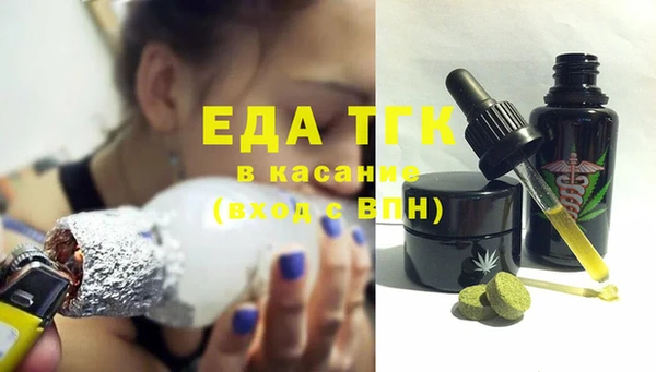 герыч Няндома