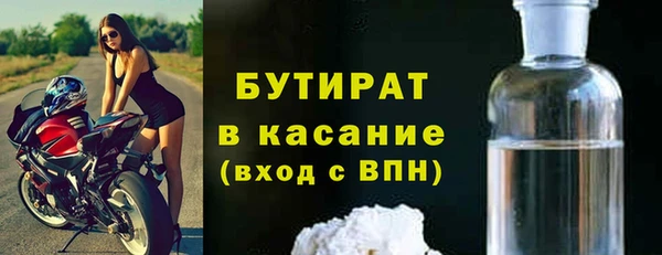 шишки Нязепетровск