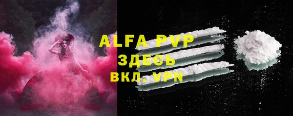 герыч Няндома