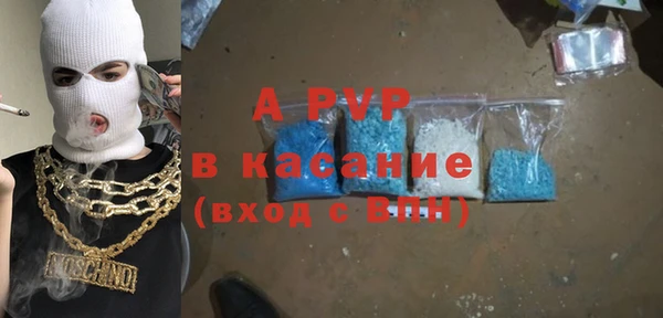 герыч Няндома
