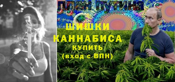 герыч Няндома