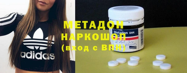 МДМА Новодвинск