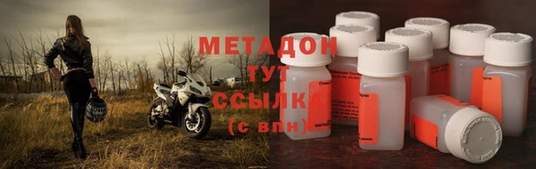 COCAINE Новозыбков