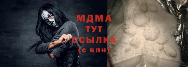 шишки Нязепетровск