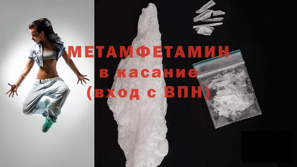 шишки Нязепетровск