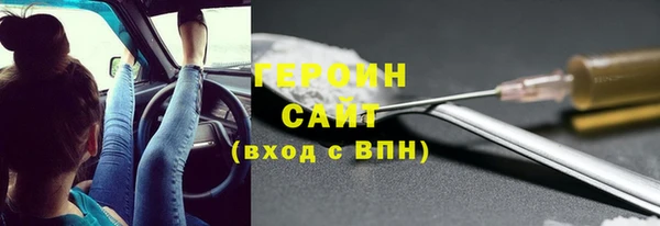 таблы Новокубанск
