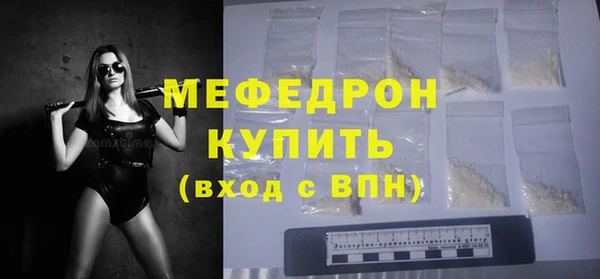амфетамин Бежецк