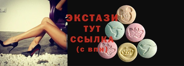 шишки Нязепетровск