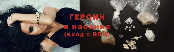 МДМА Новодвинск