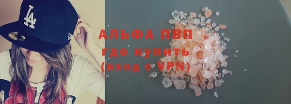 шишки Нязепетровск