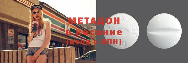 МДМА Новодвинск