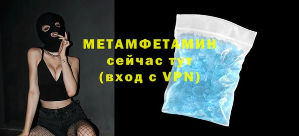 таблы Новокубанск