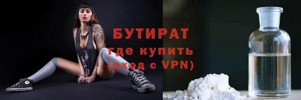кокаин премиум Белая Холуница