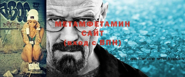 таблы Новокубанск