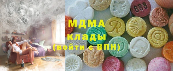 шишки Нязепетровск