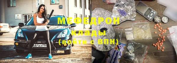 герыч Няндома