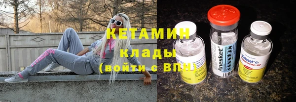 шишки Нязепетровск