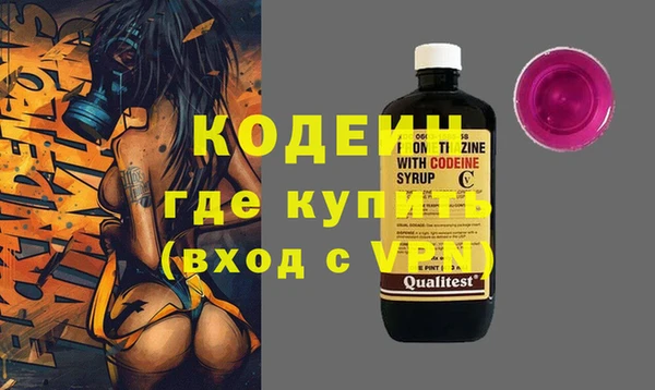 герыч Няндома