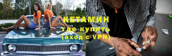 герыч Няндома
