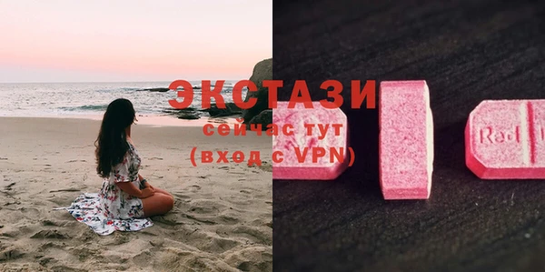 герыч Няндома