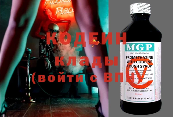 метамфетамин Белая Калитва