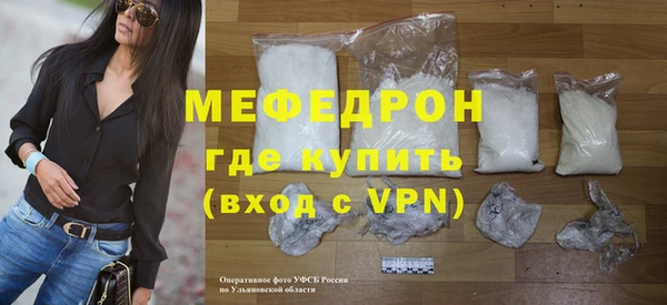 герыч Няндома