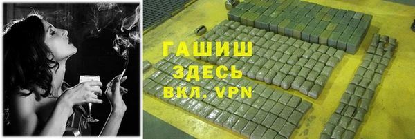 COCAINE Новозыбков