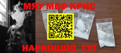 шишки Волжск