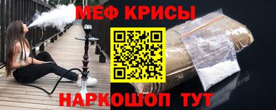винт Волгодонск