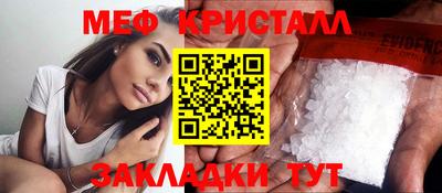 марки nbome Волжск