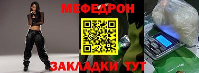 тгк Волжский