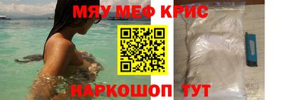 винт Волгодонск